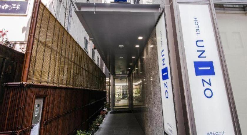 Four Points Flex By Sheraton Osaka Umeda Exterior photo